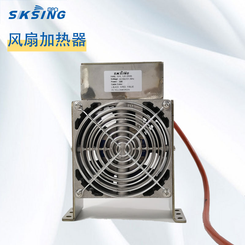风扇加热器SLH 120 250B 风扇加热器SLH 120 250B