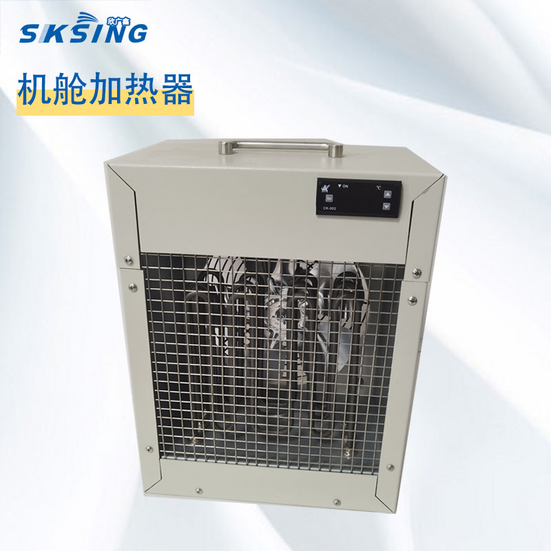 风电机舱机组大功率加热器SK系列 风电机舱机组大功率加热器SK系列