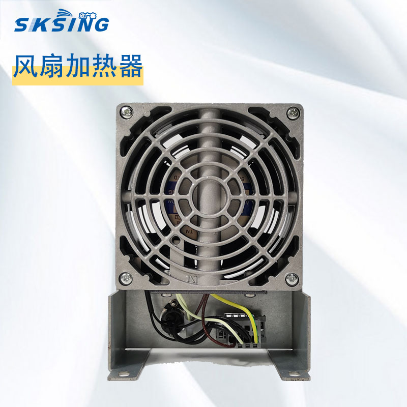 风扇加热器SLH120 250A