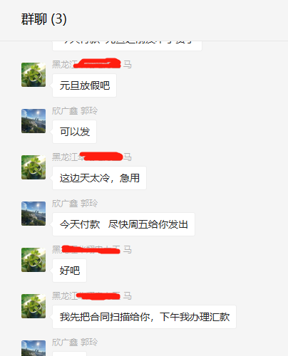 微信图片_20211227115741.png